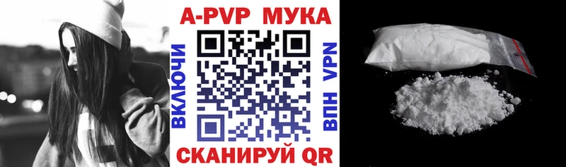 Альфа ПВП Соль МЕГА ONION Моршанск