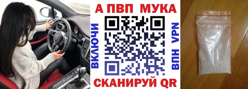 A PVP СК Моршанск