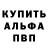 Метадон белоснежный Alexander Tkachenko