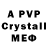 Alpha-PVP мука real7olya