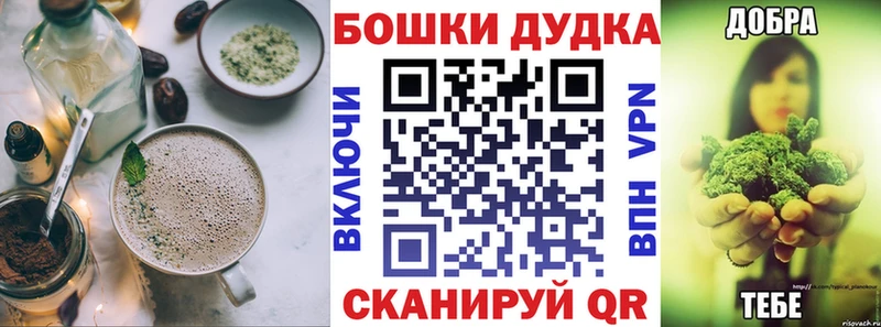 где купить наркоту  Моршанск  Еда ТГК конопля 