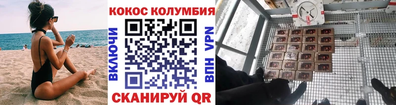 COCAIN Перу  Моршанск 