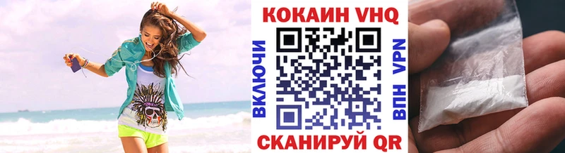 COCAIN 98% Моршанск