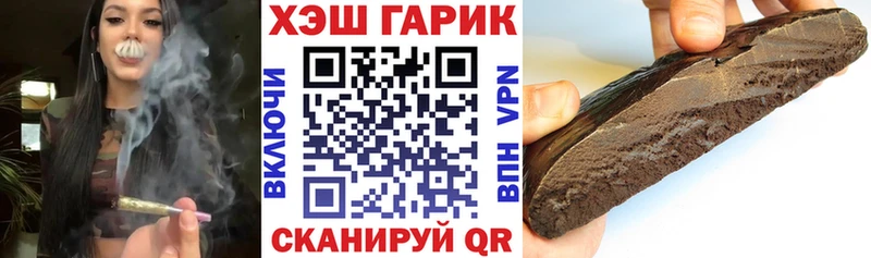 гидра как войти  Моршанск  ГАШИШ убойный  купить закладку 