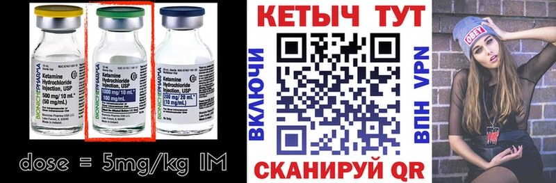 Кетамин VHQ  купить наркотик  Моршанск 