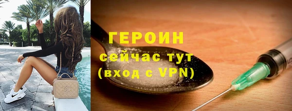 стаф Абдулино