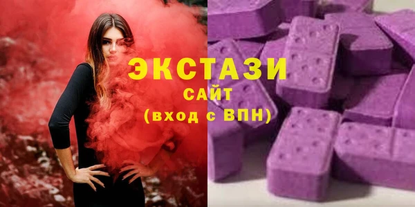 стаф Абдулино