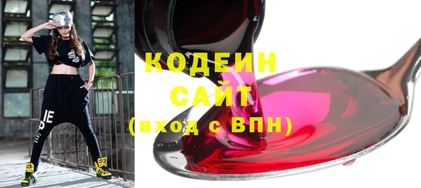 скорость Нефтекумск
