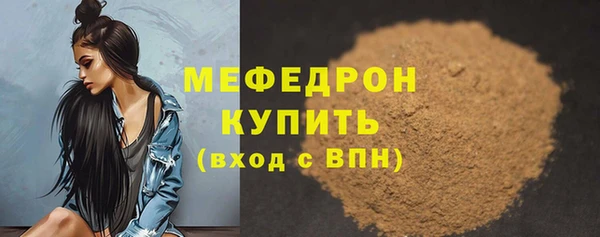 амф Мегион