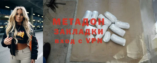 бутик Абинск