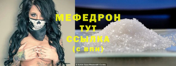 скорость Нефтекумск
