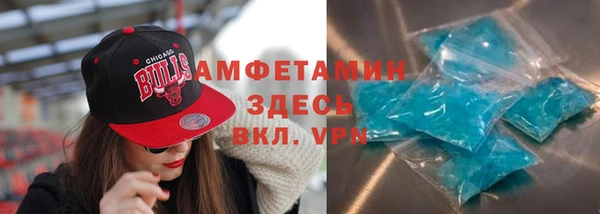 бутик Абинск
