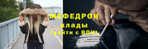мдпв Нефтегорск