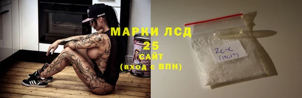 стаф Абдулино