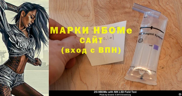 дмт Медногорск