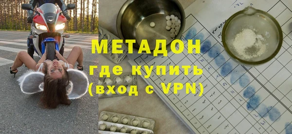 скорость Нефтекумск