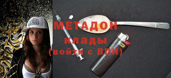 стаф Абдулино