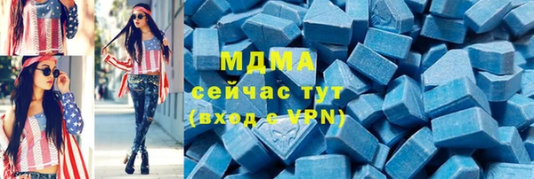 стаф Абдулино