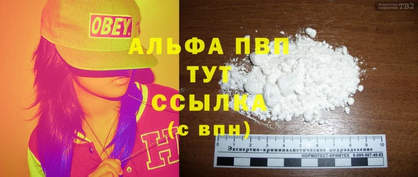 бутик Абинск