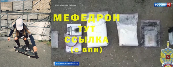 каннабис Абаза