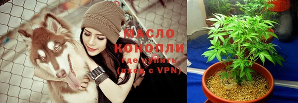 каннабис Абаза