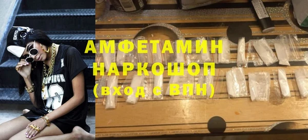 скорость Нефтекумск