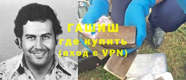 бутик Абинск