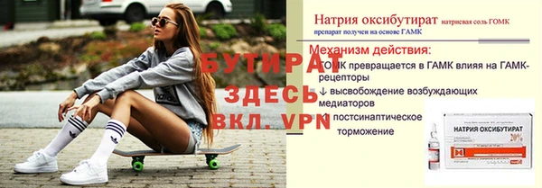 бутик Абинск