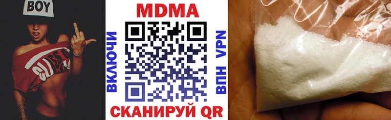 гидра   Моршанск  MDMA crystal  как найти закладки 