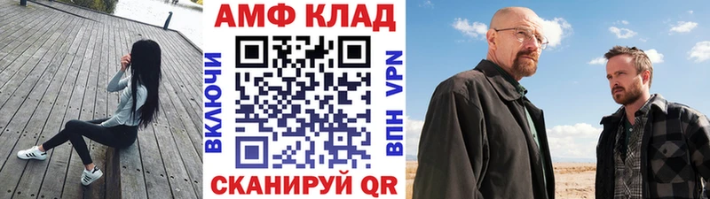 Метамфетамин винт  дарнет шоп  Моршанск 