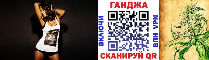магазин наркотиков Моршанск МАРИХУАНА VHQ